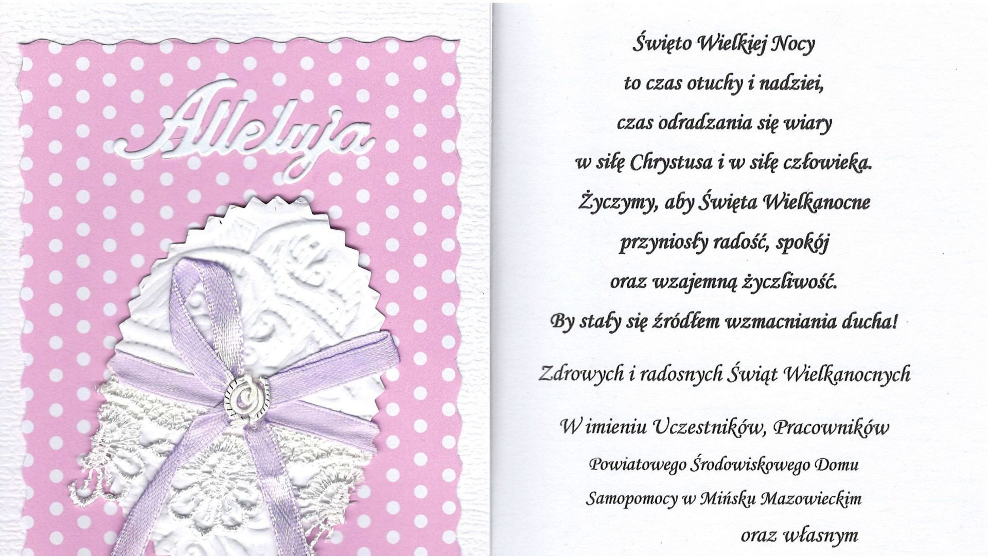 Galeria: Karta z życzeniami wielkanocnymi.